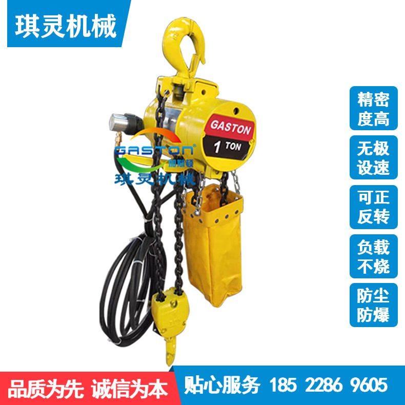 厂家防爆气动葫芦运行平稳矿用气动葫芦粉尘防爆环链气动葫芦现货