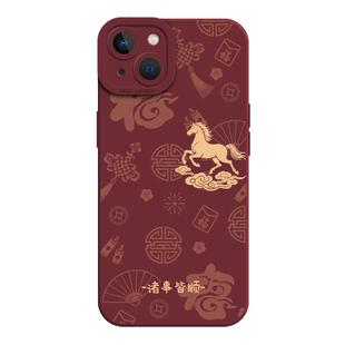 马年适用苹果15promax手机壳iPhone17新年air本命年16红色14妈妈13mini老年人12新款11秋冬xs套xr/x/8plus/7p