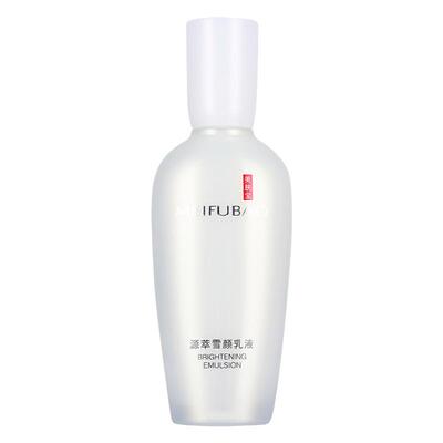 【买1送1】美肤宝臻白祛斑乳液