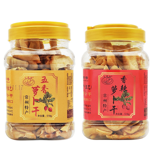 常州特产五香萝卜干手工玉蝶萝卜干风脱水传统新闸萝卜干包邮2罐