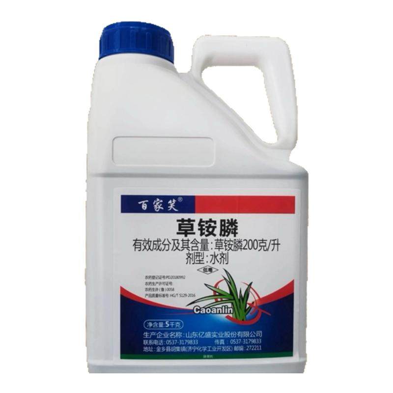 百家笑20%草铵膦非耕地除草剂