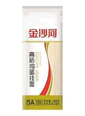 金沙河高筋龙须原味挂面500gx3包