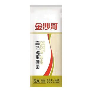金沙河高筋龙须鸡蛋原味挂面面条500gx3包家用挂面早餐炒拌面速食