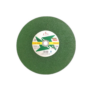 金钻切割片350砂轮片不锈钢切铁钢材400切片切割机16寸14寸切割片