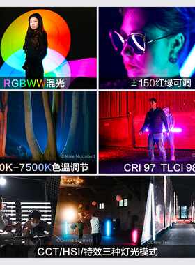 Nanlite南光RGB手持led灯棒PavoTube II 15C视频补光灯便携外拍灯