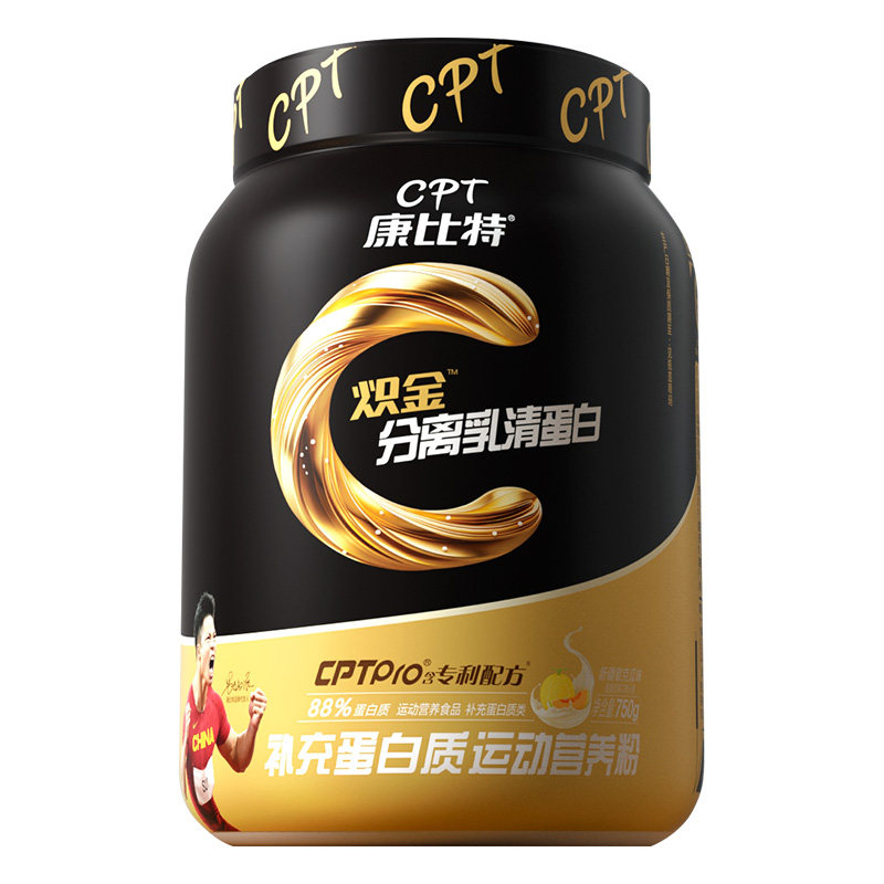 增肌雕刻线条严选分离更纯粹