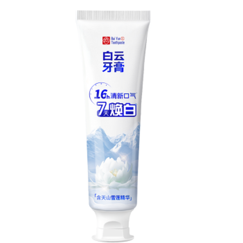 白云山牙膏官方旗舰店正品广药美白去渍牙膏长效清新口气