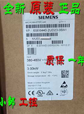 议价原装6SE6440-2UD23-0BA1 西门子440变频器3KW 6SE644O-2UD23-