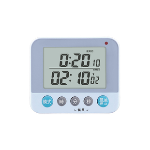 正倒计时器工作法学生学习做题定时器厨房提醒钟高考研可静音闹钟