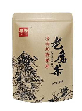 老鹰茶重庆特产级巫山溪野树古树茶叶四川火锅老荫阴茶独立小袋装