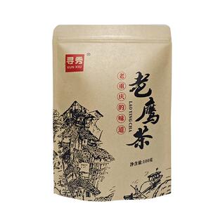 老鹰茶重庆特产级巫溪山野生古树茶叶四川火锅老荫阴茶独立小袋装