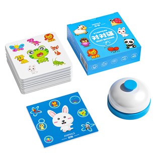 疯狂对对对碰卡片桌游记忆找相同儿童益智训练专注力玩具互动纸牌