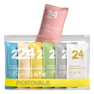 一次性内裤女纯棉无菌旅行专用短裤产妇月子日抛全棉免洗旅游必备