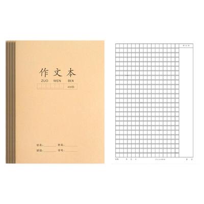 16k作文本小学生专用大格子三四五年级400格300格大作文牛皮本方格b5加厚初中生语文作业本练习作文簿课文本