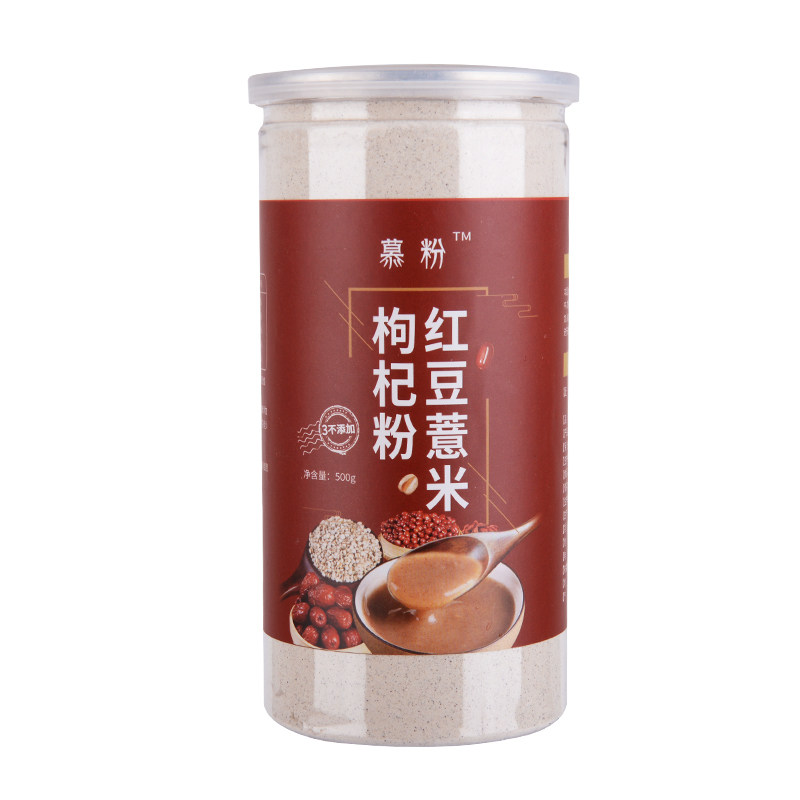 红豆燕麦茯苓女性冲泡即食枸杞粉
