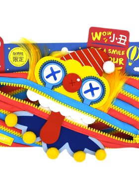 ZIPIT小丑拉链文具袋涤纶创意