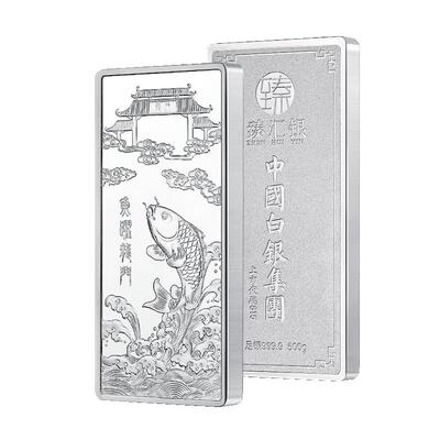 臻汇银足银9999鱼跃龙门银条