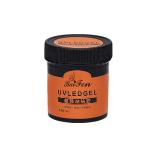 美甲超强粘钻胶免洗透明不黄做立体可蹭粉牢固不流动啫喱大力胶