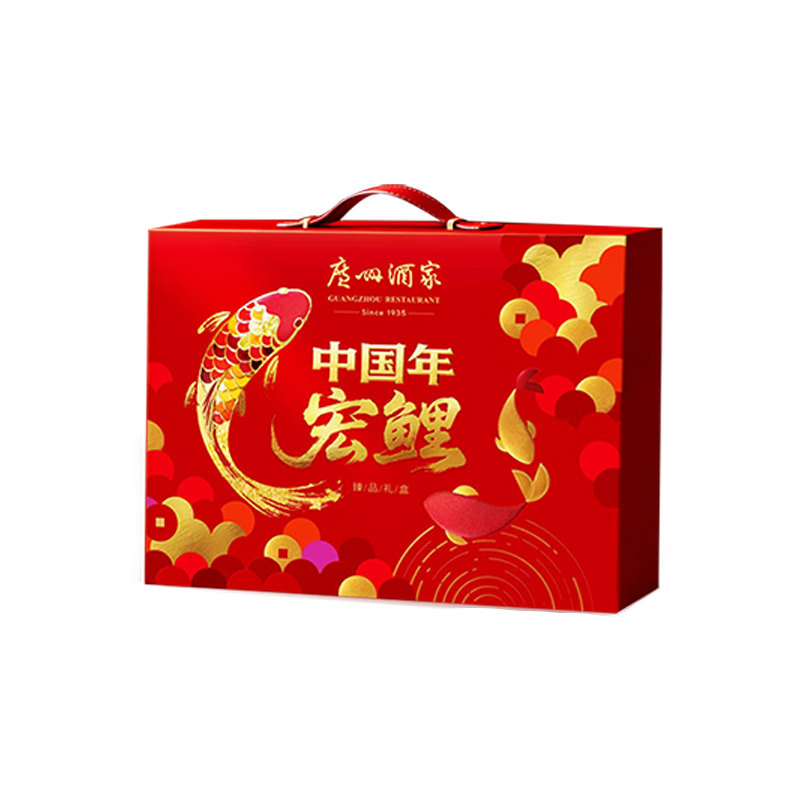广州酒家2026新款腊味礼盒