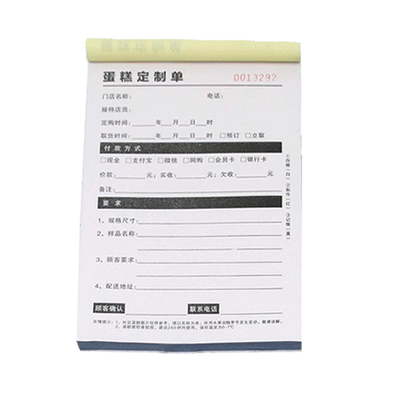 蛋糕鲜花烘焙单据定制定做