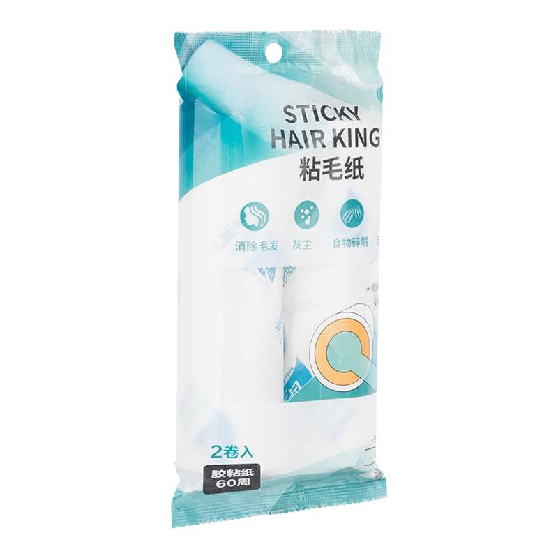 可撕式粘毛器清洁衣物滚毛器