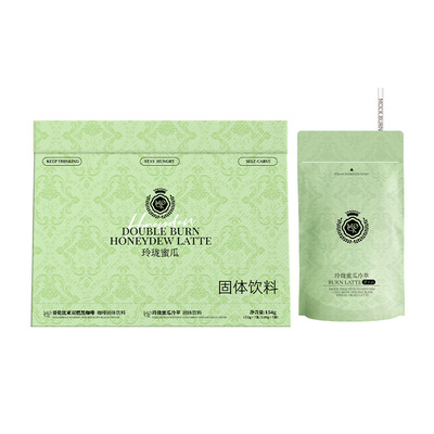 MOCK墨客咖啡冷萃玲珑蜜瓜拿铁