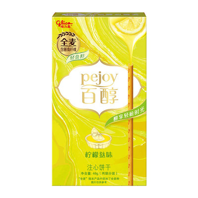 格力高百醇夹心饼干棒多口味盒装