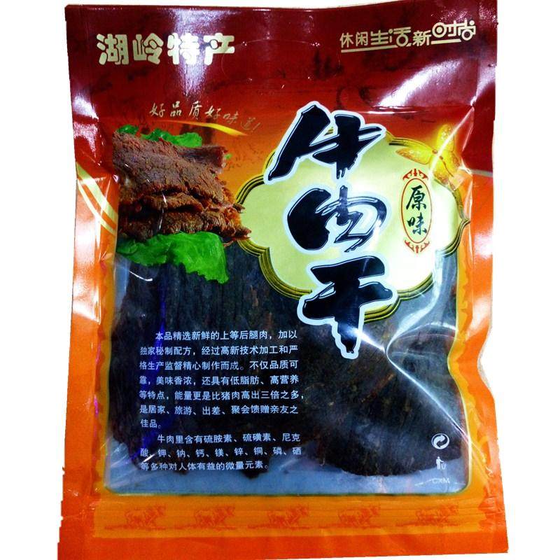 温州特产零食湖岭牛肉干