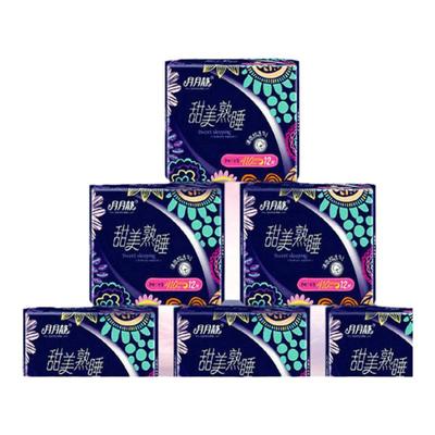 U布月月静超长420mm夜用卫生巾