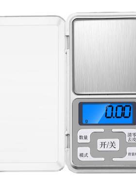 高精度克称茶叶珠宝电子称