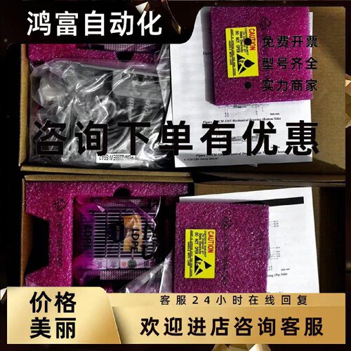 议价研华 PCM-3365EW-S9A2 宽温主板 全新原装正品 现货
