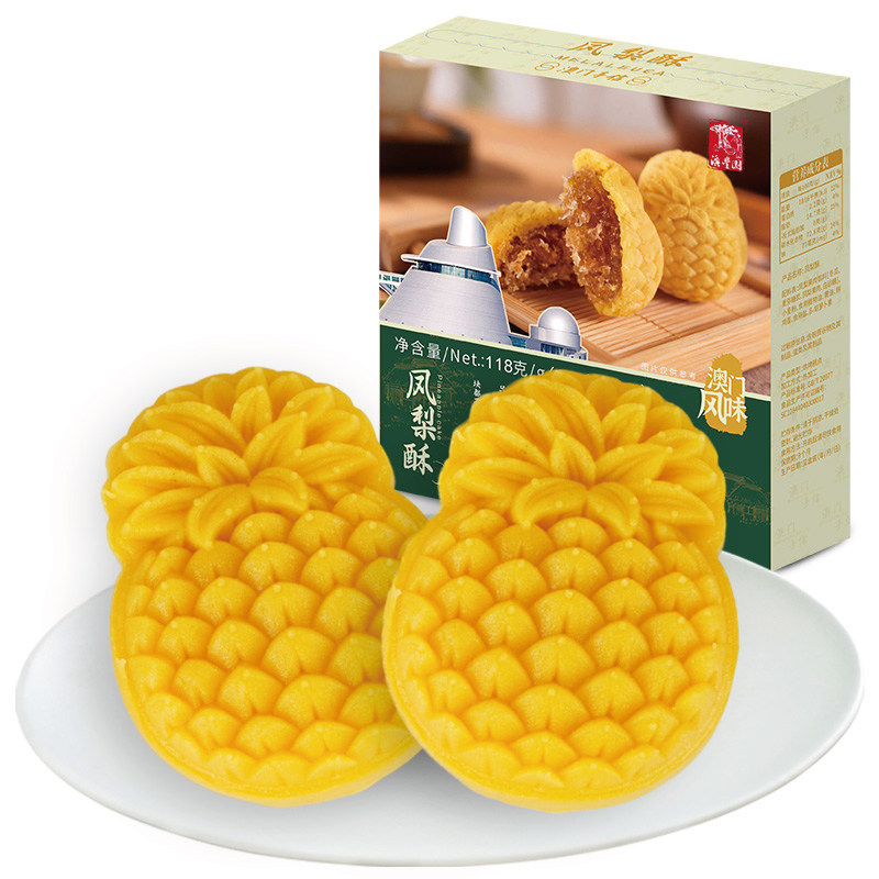 凤梨酥中式糕点凤梨饼水果味酥饼特产传统糕点早餐追剧场解馋零食