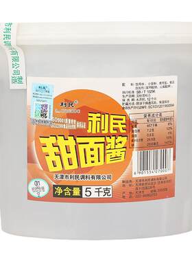天津利民甜面酱桶装煎饼果子酱