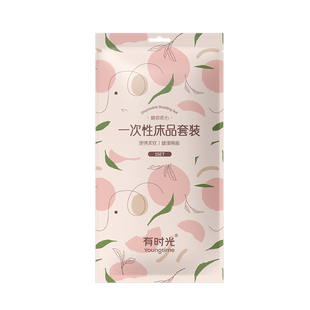 有时光一次性床单四件套被罩枕套旅行火车卧铺住酒店床上品三件套