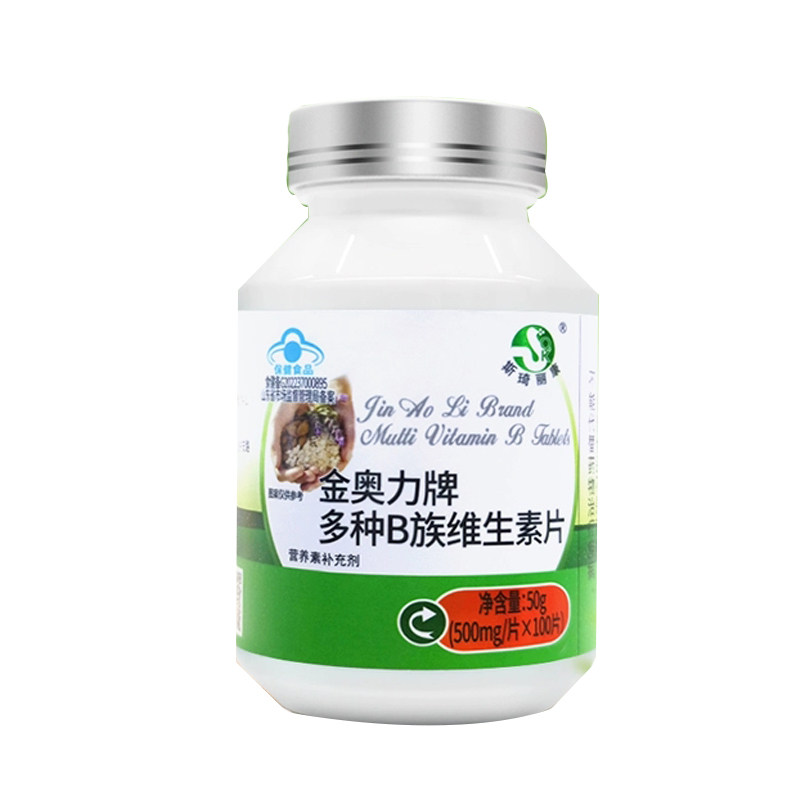 斯琦丽康多种B族维生素b族100片烟酰胺泛酸b1b2b6b12复合成人男女
