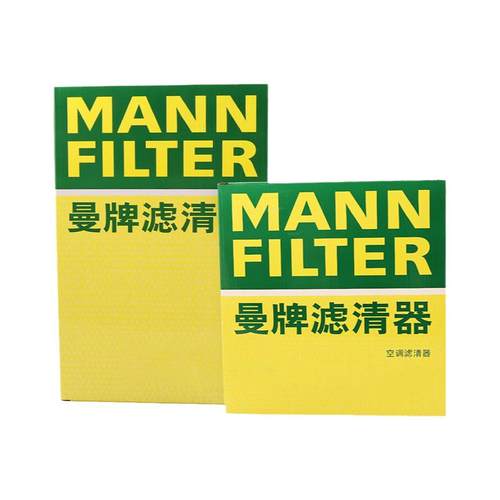曼牌套装C23056+CUK14003空气滤芯空调滤芯适用日产轩逸经典1.6L