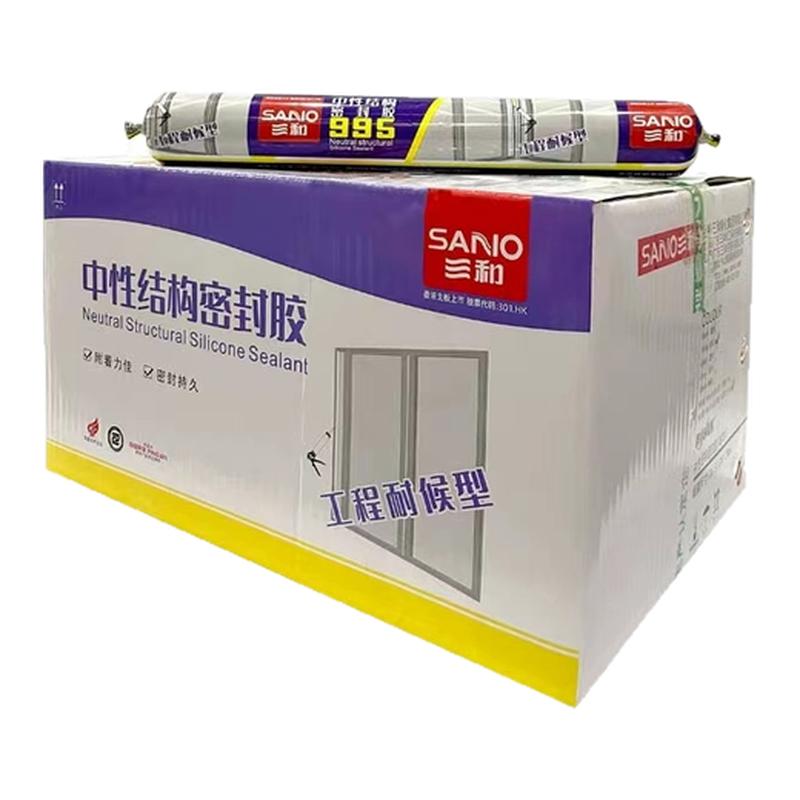三和995结构胶590ml每支白色黑色灰色整箱中性硅酮结构胶防水