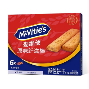 麦维他进口燕麦纤滋能量棒180g低代餐棒能量棒饼干休闲零食品