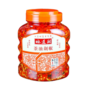 地道湘茶油剁椒酱椒剁椒鱼头专用酱双色鱼头剁椒湖南特产剁椒调料