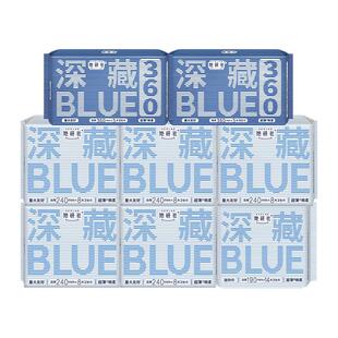 她研社卫生巾深藏BLUE日用夜用组合装超薄透气姨妈女整箱官方正品