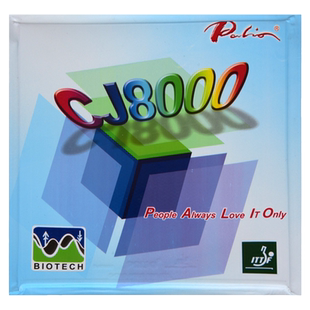 palio拍里奥长效CJ8000两面弧圈快攻型乒乓球胶皮反胶套胶