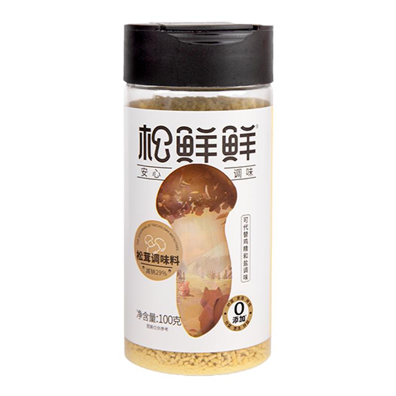 松鲜鲜松茸调味料松茸鲜调味品可代替鸡精盐炒菜调味含菌菇粉100g