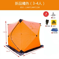 2.4 Orange Big Ice House