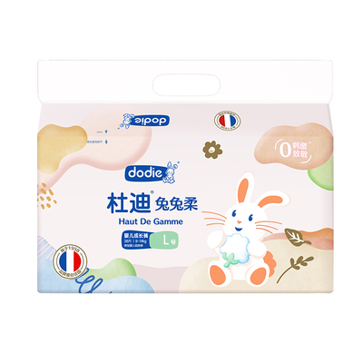 dodie杜迪兔兔柔婴儿拉拉裤
