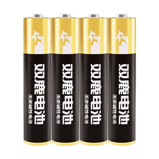 双鹿9号AAAA电池25A微软surface pro3 4手写笔LR8D425微软xps12