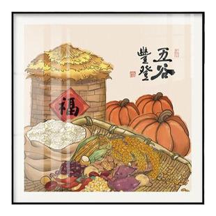 五谷丰登新中式餐厅墙壁面挂画餐馆农家乐饭店包厢粮仓大米装饰画