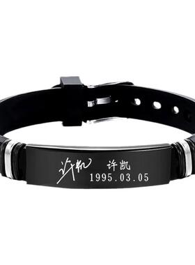 刻字情侣礼物手环周冬雨同款