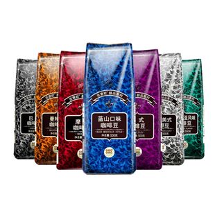 吉意欧咖啡豆500g*5袋蓝山意美日式巴西云南曼特宁中深度商用馆店