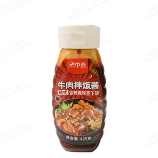 云中燕牛肉拌饭酱甜辣酱韩国全州石锅拌饭料理用即食拌面酱下饭酱
