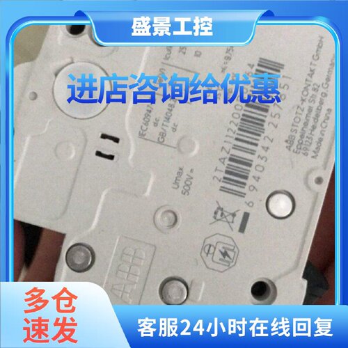 议价S202M DC C6全新 没有用过  售后议价